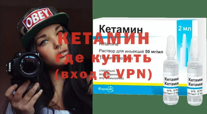 наркотики  Динская  Кетамин ketamine 