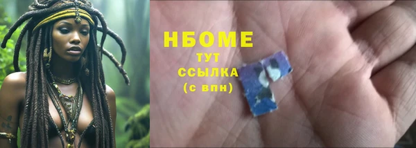 2c-b Бугульма