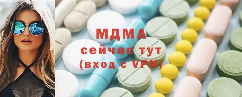 MDMA Molly  Динская 