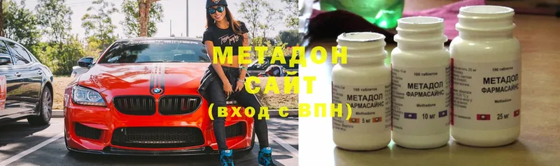 МЕТАДОН methadone  даркнет сайт  Динская 