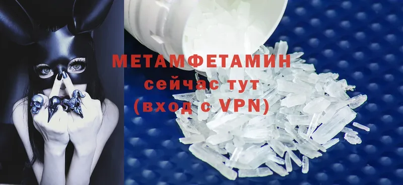 как найти   Динская  это как зайти  Первитин Methamphetamine 