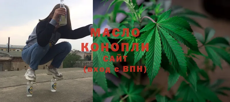 ТГК THC oil  darknet как зайти  Динская  закладки 